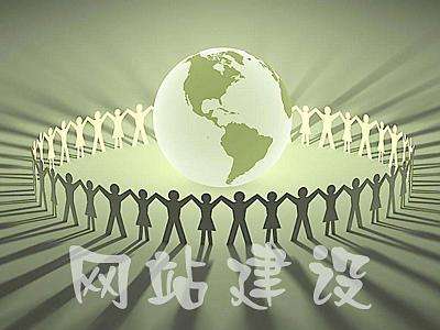 網(wǎng)站優(yōu)化怎么做才能提高排名！