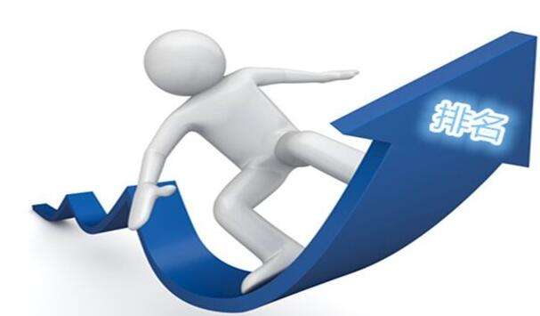 網站優(yōu)化中兩大需要特別注意的地方