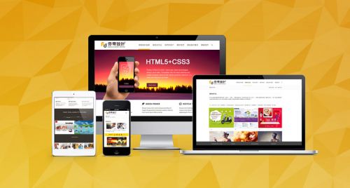 建設響應式網(wǎng)站需要了解哪些問題？