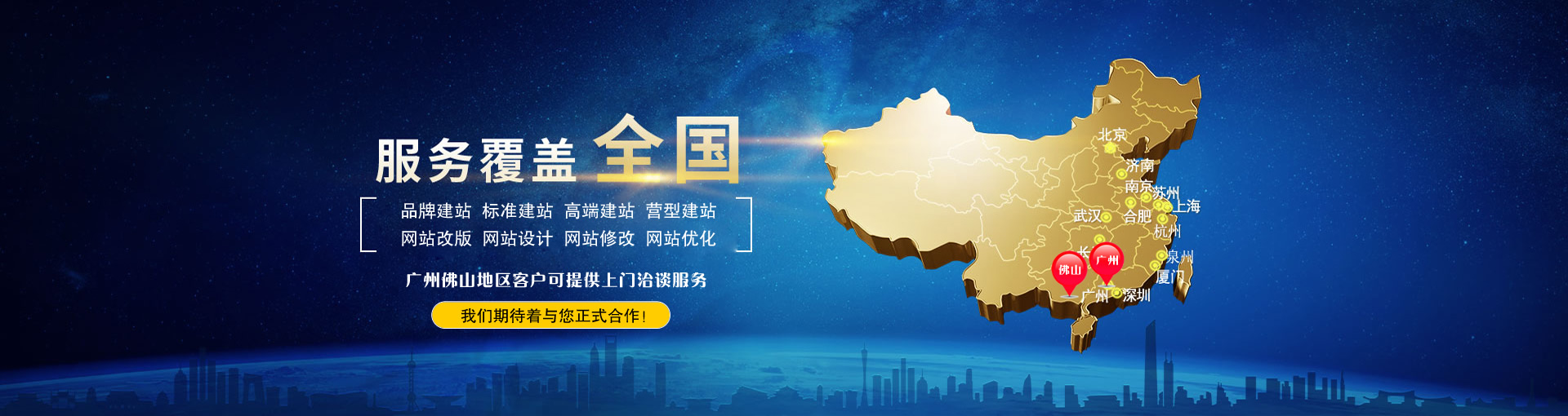 為什么有的公司做一個網(wǎng)站那么貴？