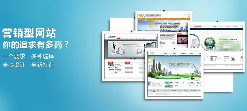 網(wǎng)站建設(shè)要避免哪些錯(cuò)誤？