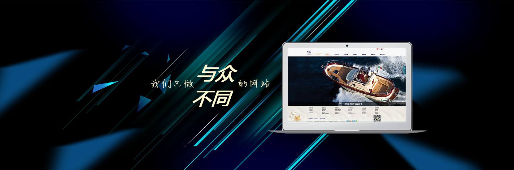 建設(shè)網(wǎng)站之前建站公司必問客戶的幾個(gè)問題是？