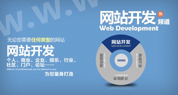 綿陽網(wǎng)站建設分析網(wǎng)站被K的原因是什么？