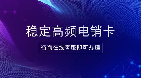 國美電銷卡：品質之選，為電銷行業加油助力(圖1)