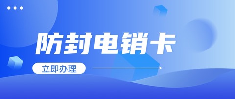 青牛電銷卡賦能企業，提升電銷團隊整體效能(圖1)